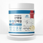 마이리얼고트 농축 유청 단백질 WPC 산양유 프로틴 보충제 시니어 쉐이크 : 주식회사 푸드코리아
