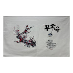 무소유 다포 VER 2 : 다포월드 DapoWorld
