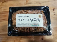 [송도•청주•진천•경주 맛집]1K/토속청국장/국산콩100%/옛날어머니맛/시골청국장/2006년향토식품대상수상품/3대째/열두바구니청국장... 