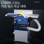 자동 전동 기계 대패 소형 플래너 전기 다기능 12인치 벤치탑 목공 높이조절 고전력 자동청소목공 대패 220V : 라온상사laon