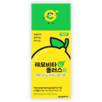 경남제약 레모비타플러스 레몬맛 120정 비타민C : 스마일팜