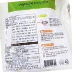 고로케 야채 성원 1K X10업소용 단체용 식당용 급식용 대용량 식자재 : 신남마켓