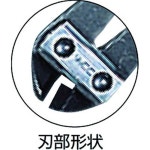 MCC 미제트 니퍼 215mm MN-0020 : 아주상사무