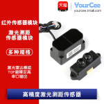 TF 미니 플러스 거리 지지대 Plus 픽스호크 우신전자 ni TF 64GB S 아목랩 ni UART TF ni S UART : 파인픽글로벌