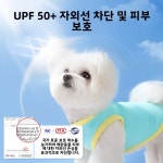 쉬운 입기 반려동물 의류 캐주얼 반려견 의류 가벼운 여름 펫 의류 펫옷 펫 의류 반려견 의류 펫옷 펫 의류 반려견 의류 : MegaGlobalShop