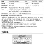 국산 포켓 누룽지 현미 : 광덕상회1