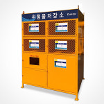 위험물저장소 I-29 유류보관함 캐비닛 위험물 보관소 1200 x 500 x 2000 : 주식회사 서진기업