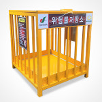 위험물저장소 I-28 유류보관함 캐비닛 위험물 보관소 600 x 700 x 650 : 주식회사 서진기업