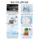 소형 세탁기 빨래 오피스텔 세탁 기숙사 세척 원룸 : 옥토 트레이드