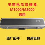 디지털 피아노 가방 하드케이스 블랙 디지털피아노 사이즈 기본형 하드 88건반 블랙 : 퀵퀵스토어