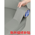 보수 복원 가죽 쇼파 5cmx세로 테이프 가방 가로 부자재 안장 보수가죽 인조가죽 순백 5cm폭 5m길이 단권 : 바이글