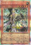 유희왕 일본판 VS홀리수 프리즈마틱시크릿레어 DUAD-JP022 : 카드킹덤
