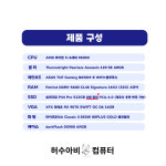 PC방 게임풀옵 9600X 라데온 RX9070 게임용 컴퓨터 HG15 : 허수아비컴퓨터