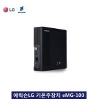 에릭슨LG키폰 주장치 eMG-100 키폰주장치 eMG100 : 전화기 키폰 통신기기전문점