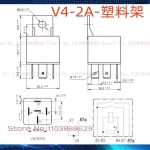 H4458-DC V4-2A--30A : 알디컴퍼니17