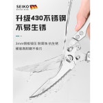 절단가위 독일제 육류 곡선 스텐 주방가위 전동가위 업소용 다기능 전기 생선 1 업그레이드 도톰 벚꽃가루 주방가위 : 보라돌이상회