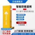 주차 차단바 차단봉 빌딩 주차차단기바 출입바주차봉 양면 바리케이트 흰색 차단기바 1 3미터 퍼팅 스틱 : 이지픽252