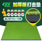 골프존 매트 연습장 드라이버 스크린 인조잔디 타석 1x1 m (두께 2cm) : 포유어스 쇼핑몰