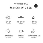 진격의거인에어팟케이스 리바이 버즈케이스 투명에어팟케이스 프로 2세대 3세대 4세대 : 주식회사 배가