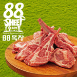 팔팔목장 1년미만 램 양갈비 숄더랙 밀키트 양고기 캠핑 음식 바베큐 호주산 소스제공 : 진푸드빌