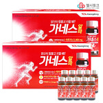 광동제약 약국용 가네스알파 10병x2박스 아르기닌 2000mg 에너지음료 비타민B : 헬시링크