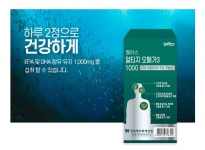 웰러스 알티지 오메가3 1000 엔초비 토코페롤 ifos 900mg x 60캡슐 1개월 : 보레브 코리아