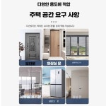 암레스도어클로저 자동 문 댐퍼 제품 완충 아파트 오프너 문닫기 핀치 현관문 유압 1. 흰색 플라스틱 (좌) : 쓰리포인트