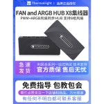 허브 X8 40X64X6MM 8포트 자기 무선 원격 기능이 조명이있는 있는 철도 범호불일탁4 : Pick 마켓