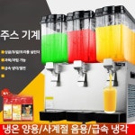 탄산 디스펜서 3구 뷔페 당구장 업소용 수기계 셀프바 매점 3밸브 : 해외직구365