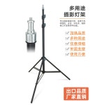 조명 스텐드 삼각대 고정 거치대 촬영장비 5M 방송 핸드쉐이크싱글라이트 F8802 75cm 삼각대 : 고른상점