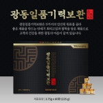 광동침향환 광동일품기력보환 침향단 효능 60환 : 헬씨위아