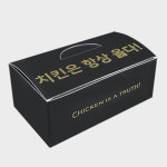 마닐라지/블랙 치킨박스 포장박스 배달용기 치킨 닭강정 통닭 튀김 200개입 : 냅킨코리아