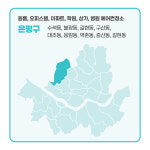 에어컨청소 은평구 수색동불광동 갈현동구산동 대조동응암동 역촌동증산동갈현동 아파트학원상가병원 : 코지몬홈케어