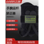 당구 교정기 손목 트레이닝 큐스트 기초 마법 스트록 액션 입문 기 포켓볼 식 훈련 표준구 스플리트 : 업테라