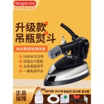 세탁소스팀다리미 세탁소다리미 업소용 산업용 의류 세탁소 가용 St 75형 스팀 링거 다리미 스타일 : SANDAMS