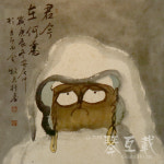 일장스님의 달마도 : 금호재갤러리