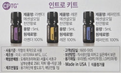 도테라 인트로키트 페퍼민트 레몬 라벤더 아로마에센셜오일 : 바나다 아로마