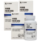 오스틴제약 리포좀 식물성 NMN 브로콜리 엔엠엔 고순도 효능 1,000mg : 헬로바이탈