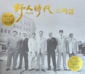 야인시대 스페셜 3CD[미개봉] : 렛츠b
