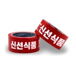 삼우 OPP 박스테이프 투명 백색 신선식품 테이프 80m 낱개 : 만물팩