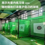 야외 골프 연습장 네트 만들기 마당 매트 스윙네트 간이 개인 망 패키지 스윙 그물 골프장 : 퐁퐁공장