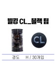 당구팁 - 빌킹 CL-블랙팁 / 빌킹팁 / CL팁 / 하우스팁 : 메가빌