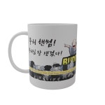 불교 머그컵 참선 명상용 감성디자인 선물용 맞춤제작 325ml, 2E : 라온우리마을