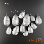 퍼니앵글러 봉돌/싱커 어업용 납추 회전고리 8호-50호 : 퍼니앵글러