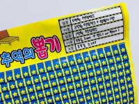 추억의 꽝 없는 문구 포용 뽑기 / 포장용품 다꾸용품 친구 선물 자녀 선물 행운의 뽑기 스티커 랜덤박스 토미 슈니 마오 : 냥찌랜드
