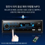 카오디오 라디오 플레이어 블루투스 가능 튜닝 스테레오 Bluetooth 오디오 라디오 라디오 상품 단품 : 에잇오