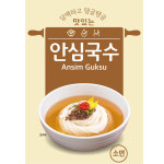 건강박사 맛있는 안심 국수 /특제 멸치육수+비빔소스/간편조리 대용량 세트 : tentenplus
