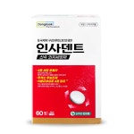 틀니세정제 신신제약 파인덴트 멀티케어 54정 의치 교정기 구강 세정제 세척제 : 다나아팜