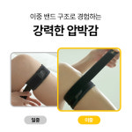 [이중압박] 1세트 (총2개) 무릎보호대 아대 밴드 러닝 등산 테니스 디베코 : 디베코