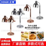 온열램프 음식 푸드 워머 헤드 은색 2구형 250W 2구 워머기 BTR 보온 순정 전용 전구 250W 1 순정 전용 전구 250W : uchiro